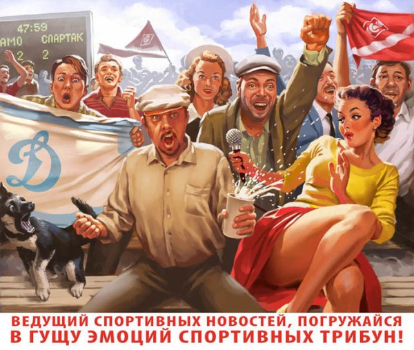 Плакаты художника Валерия Барыкина