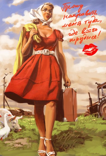 Пин ап художник Валерий Барыкин