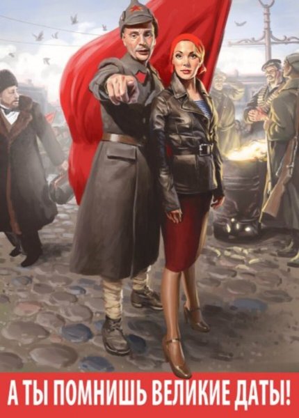 Художник пин ап Барыкин