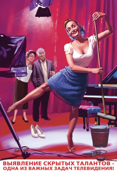 Пин ап художник Валерий Барыкин