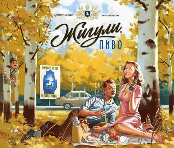 Нижегородский художник Валерий Барыкин