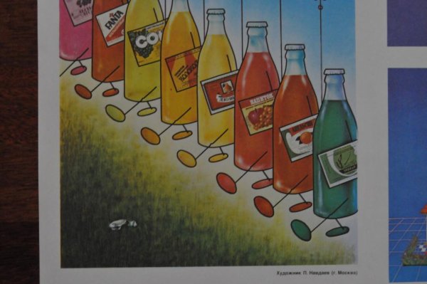 Пьянству бой трезвость норма жизни