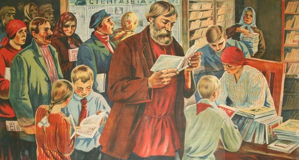 Плакаты 30-х годов