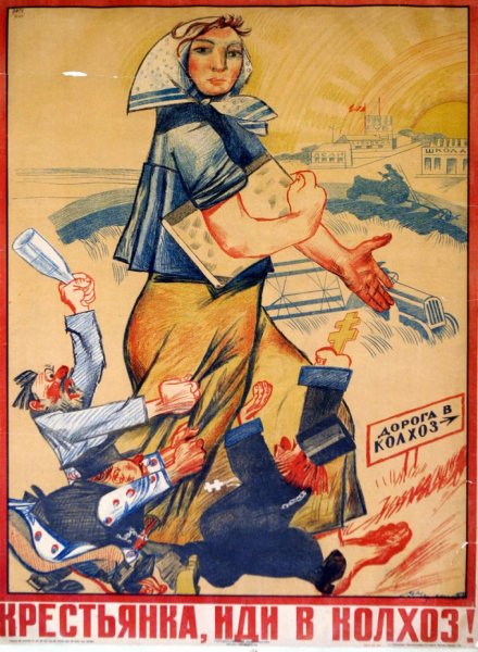 Советская культура в 1920