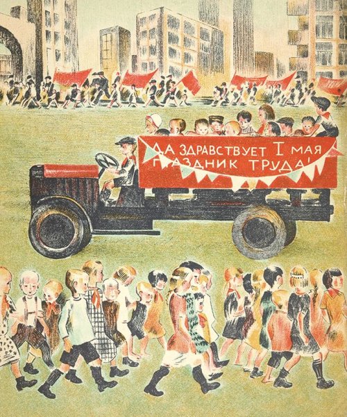 Валентина Кулагина. На оборону СССР. Постер, 1930.