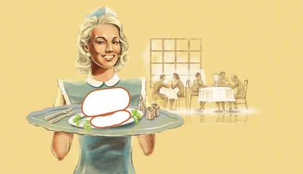 Официантка плакат