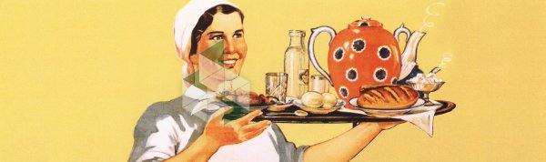 Плакаты в столовую