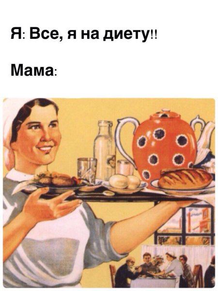 Плакат обслужим культурно каждого посетителя советские