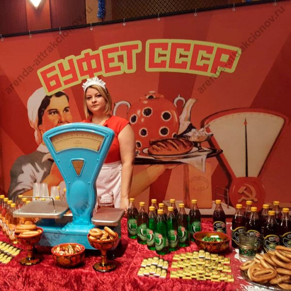 Буфет в Советском стиле
