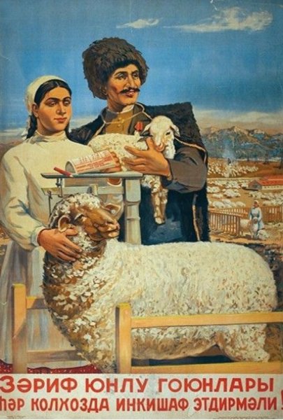 Старые плакаты