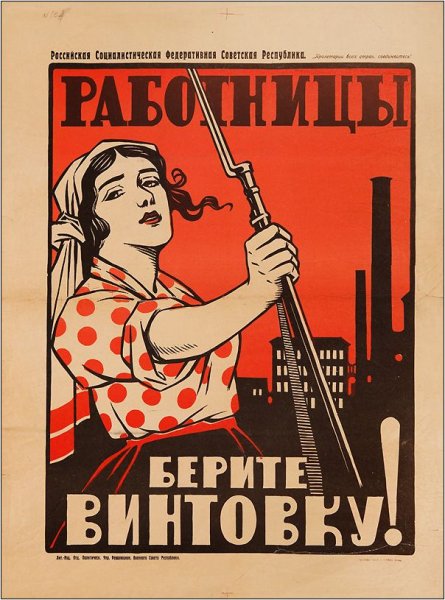 Плакат синячил всю ночь