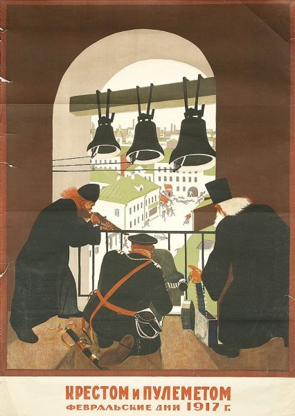 Безбожник журнал 1922