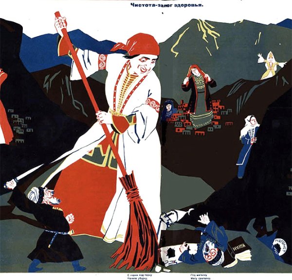 Религиозная пропаганда