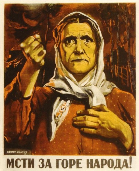 Коммунистические плакаты