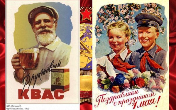 Плакаты СССР стройка