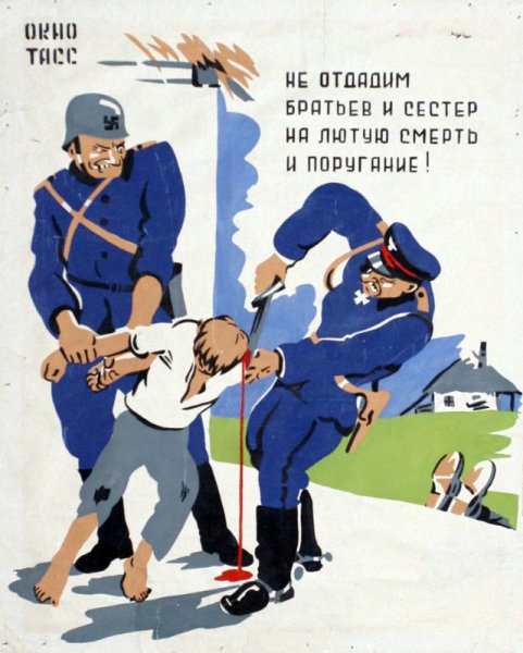 Пропагандистские плакаты сантехников