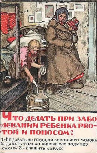 Старые плакаты о вакцинации