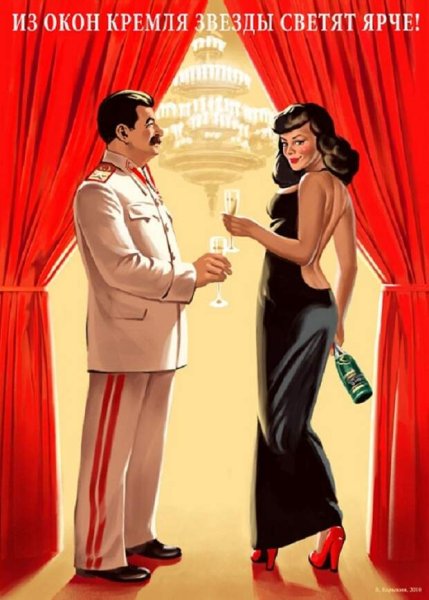 Валерий Барыкин пин