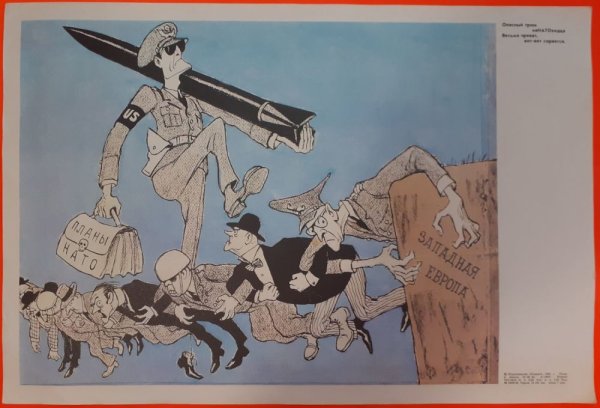 Советские антиамериканские карикатуры
