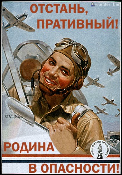 Прикольные советские плакаты