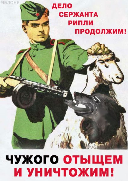 Прикольные плакаты