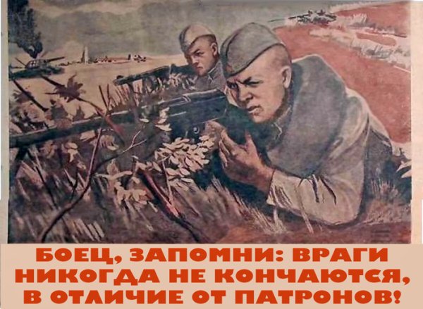 Советские юмористические плакаты