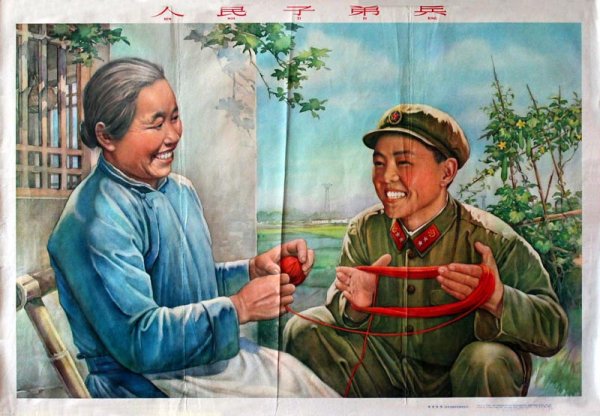 Советские плакаты на новый лад