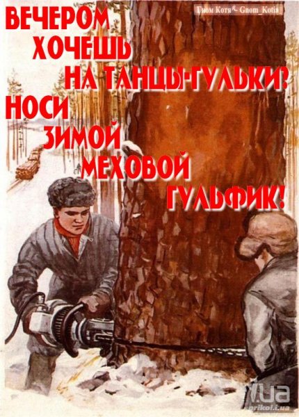 Медицинские плакаты смешные