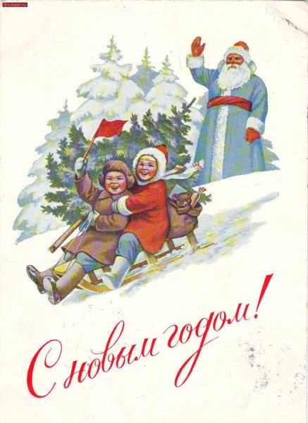 Старые новогодние открытки