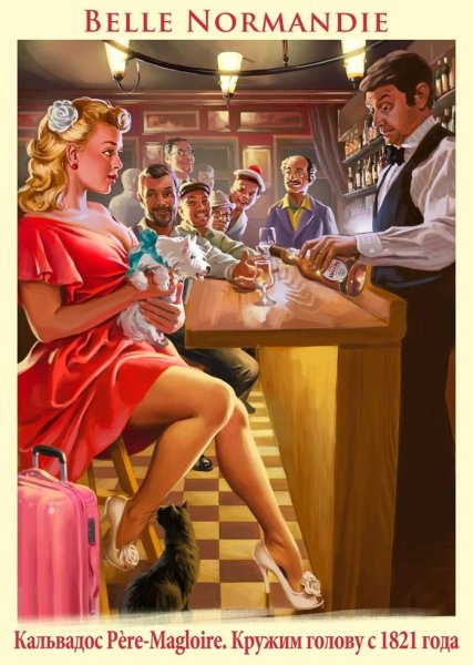 Художника Валерия Барыкина