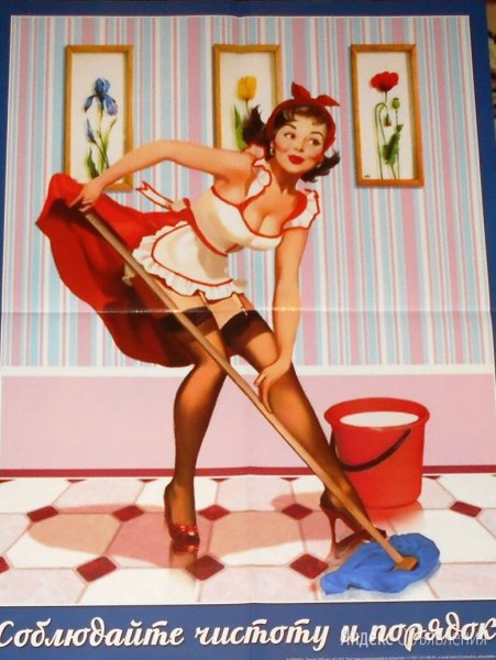 Советский пин ап Валерия Барыкина