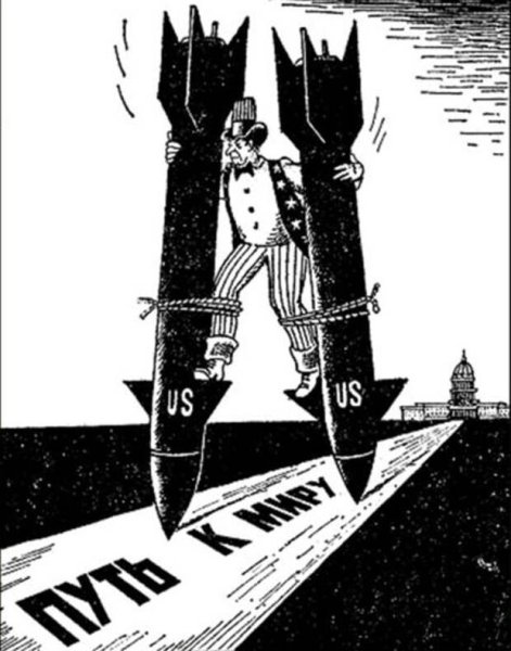 Антиамериканские карикатуры СССР