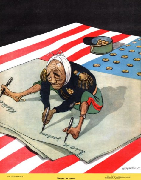 Советские политические карикатуры