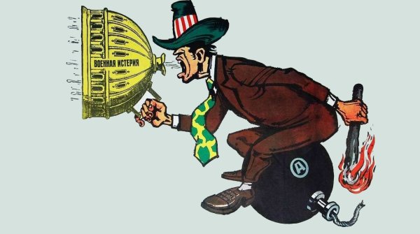 Плакаты СССР против США