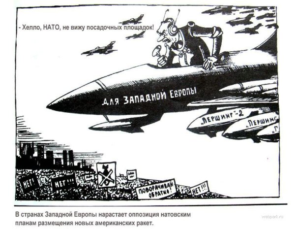 Гонка вооружений карикатура