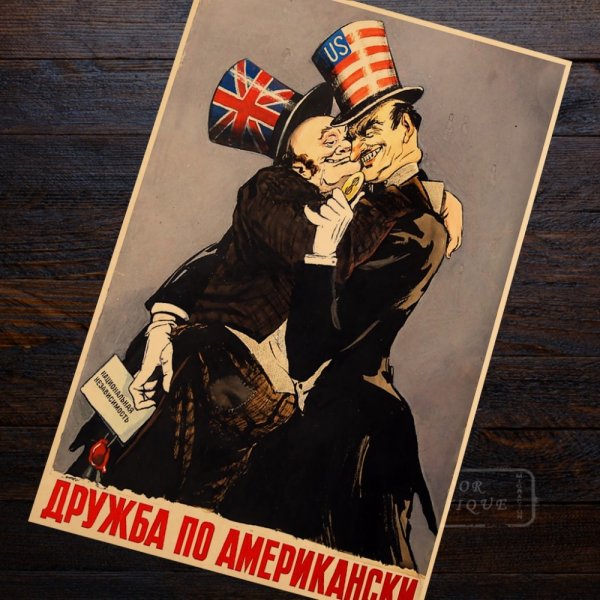 Американские антисоветские плакаты