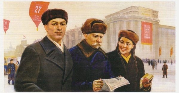 Плакат выберем достойных