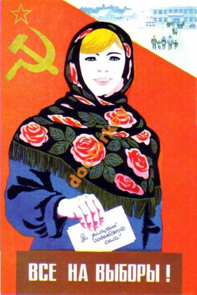 Иванов Виктор Семенович художник