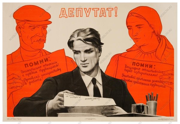 Плакаты 1946 года