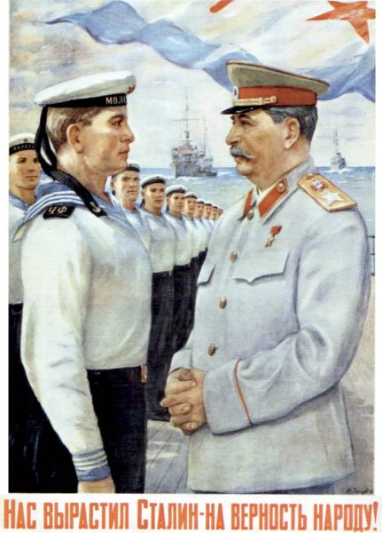 Солдат НОАК арт