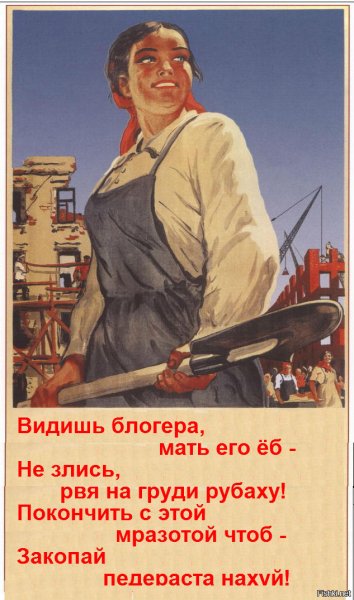 Прикольные плакаты