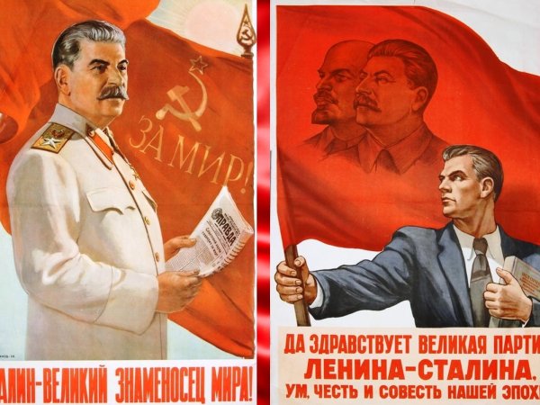 Агитационные плакаты