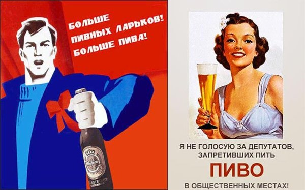 Советский плакат симулянт