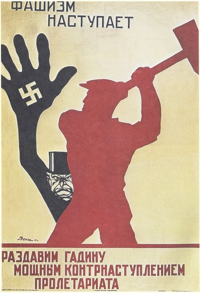 Борис Ефимов 1949