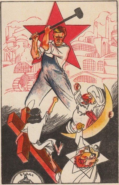 Плакаты СССР холодная война