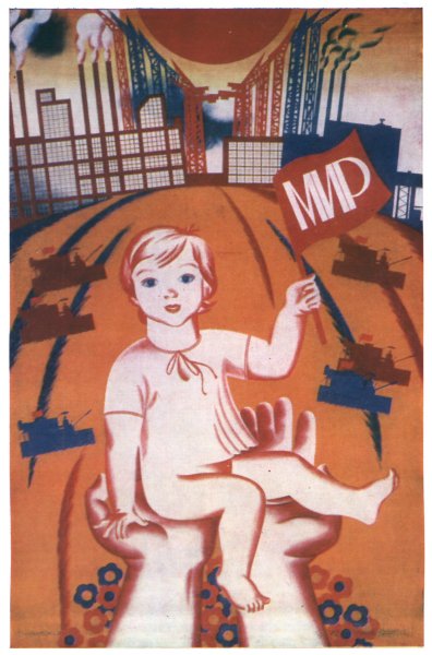 Интересные советские плакаты