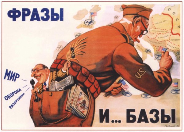 Революционная пропаганда 1917