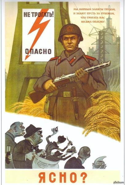 В. Корецкий – "советские физкультурники – гордость нашей страны …",