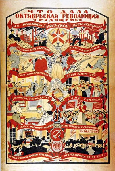 Агитационные плакаты для детей