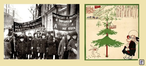Комсомольское Рождество плакат